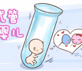 40岁卵巢衰退还适合做试管婴儿吗？